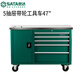 Shida Tool Cart Auto Repair Tool Cart Multifunctional Cabinet Workshop Car Repair Mobile Turnover Cart Trolley 95107A_7 Drawer Tool Cart (Password Lock)