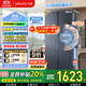Produced by Hualingmei, the state subsidizes 20% large-capacity double-door side-by-side first-class energy-efficient air-cooled frost-free energy-saving household ultra-thin refrigerator HR-640WKP