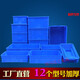 Mai yi eingedickte Teile Kasten Umsatz Box Material Kastenablagerung Schraube Rechteck -Kunststoff -Box -Werkzeugkasten Blau Gummi 270 Blau 270*170*6626 Teile