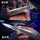 Identity V Polaris metal toy alloy game model ornament birthday gift two-dimensional small toy Polaris knife-15cm-1 piece