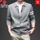 Pierre Cardin Wool Cardigan Jacket Men's Sweater 2025 Autumn New Lapel Sweater Striped Fashion Casual Business Large Size Shangqing XL 175