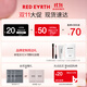 Red earth patch cream 15g + spray 50ml concealer dry skin long-lasting gift box