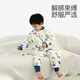 Yangyang Hanhan Autumn and Winter Quilted Baby Sleeping Bag Thickened Anti-Kick Quilt Newborn One-piece Pajamas Double Eleven A011 Hot Air Balloon Medium Thick Model 80 Size Height 60cm-75cm