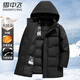 Flying in the snow 90 velvet mid-length down jacket men's winter removable hood windproof thickened extreme cold warm jacket men 180