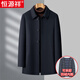 Hengyuanxiang cashmere coat men's medium-length wool woolen thickened dad winter coat with down lining for middle-aged and elderly people