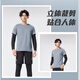 Victoria Traveler running sports suit men's autumn and winter casual training clothes fitness clothes tight quick-drying clothes basketball badminton clothes