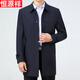 Hengyuanxiang Men's 2025 Autumn New Mid-Length Windbreaker Men's Lapel Solid Color Business Casual Single-Breasted Jacket Men's Dark Blue XL 180 Size Suitable for 145-160 Jin Jin equals 0.5 kg