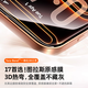 Tulas original sense film AR anti-reflective + 3D hot bending suitable for iphone17promax tempered film Apple 17pro mobile phone film AR anti-reflective dust-free warehouse high-definition anti-fall protective film iPhone 17 Pro Max丨Guanqi genuine original sense film AR anti-reflective + 3D hot bending + free dust-free warehouse丨original sense film