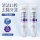 Korean Grain Enzyme Toothpaste Whitens Teeth, Brightens Bad Breath, Freshens Breath, Protects Gum Stones, Removes Yellow Tartar, Gold List No. 1 Purple 150g