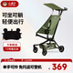 Little Huzi can sit and lie down on the children's station wagon, lightweight and foldable, boarding baby pocket stroller, walking artifact T3 military green