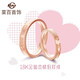 Caibai Jewelry K Gold Ring 18K Gold Couple Ring Simple Wide Face Rose Gold Single Price Approximately Size 11 Women's Style