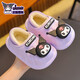 Sanrio winter children's cotton slippers for boys and girls, warm plus velvet EVA waterproof Kuromi children's baby cotton slippers, upgraded version of environmentally friendly material purple Kuromi (heel included, size 200 (heel 12), inner length 20CM, suitable for feet 19