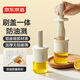 Made in Tokyo, oil brush bottle, silicone brush cap, one-piece bottle, oil brush, pancake brush, oil pot, household seasoning bottle, outdoor barbecue 270mL