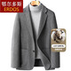 1436 Ordos men's woolen woolen suit 2025 autumn and winter double-sided woolen high-end business casual short suit wool blue gray M 170