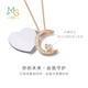 Chow Sang Sang 18K Rose Gold Love Words Delight Your Heart Moon Colored Gold Diamond Necklace 89829U Pricing 47cm