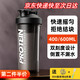YIEXENON shaker cup protein powder shaker cup fitness large capacity sports water cup portable plastic cup with scale mixing ball 600ml obsidian black
