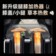 AUX massage chair flagship king 8 heads + 8 heads dual movement 2025 top ten brands home space capsule full body multi-function electric small apartment sofa Chinese medicine health massage for the elderly Top version Haoyue White 8 heads dual movement + leg and knee hot compress + electric leg lift 30-day free trial + delivery in rural areas