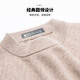 Hodo 100% cashmere light luxury high quality round neck cashmere sweater for men casual commuting easy care sweater