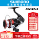 SHIMANO Shimano's new SIENNA FG spinning wheel sea fishing lure wheel lightweight long-range fishing reel fishing reel 2500HG high speed ratio 6.2