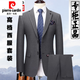 Pierre Cardin high-end 100% wool suit suit for men middle-aged business group wool suit formal groom and groomsmen dress for men black stripes 2602 slits on both sides M 170 suitable for 110-125 Jin Jin equals 0.5 kg