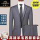 Classic car pure wool suit men's full suit suit high-end no-iron business casual professional wedding dress four-piece suit 2-button black back double slit XL 180 suitable for 145-160 Jin Jin equals 0.5 kg