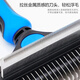 Dipur pet comb two-in-one knotting comb, special de-floating dog comb, large dog and cat hair removal beauty comb, two-in-one knotting comb