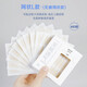 Seamless breathable double eyelid patch olive-shaped swollen eye bubble self-adhesive invisible eye patch beauty tool mesh olive (boxed) 480 patches