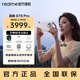 Realme GT8 Pro fifth generation Snapdragon 8 Extreme Edition e-sports independent graphics chip Ricoh GR Image 200 million potential state-subsidized gaming e-sports phone White 16GB+512GB