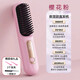 Cordless hair straightening comb Mijia Xiaomi flat fluffy straightening curling wand TYMO flat for high skull mini portable hair styling comb negative ion hair care straightening wand fully equipped with three generations of digital display - Sakura powder negative ion hair care + digital display screen