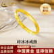 China Gold (CHINA GOLD) Gold Crushed Ice Ring for Men and Women Pure Gold Ring Ring Fixed Mouth Couple Ring Mid-Autumn Festival Gift for Wife Crushed Ice Ring Circle Number 12 National Gold Gift Box About 1g