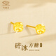 Chinese jewelry crushed ice sugar cube gold earrings 999 pure gold earrings as a birthday gift for my girlfriend