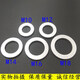 山头林村汽车铝垫片常用型号M10/M12/M14/M16/M18通用油底放油螺丝铝垫片 M12200个