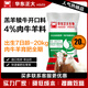 East China Zhengda 4% beef cattle and sheep premixed calf and lamb fattening cattle and sheep material to fatten and gain weight, pull the skeleton without diarrhea, 1 bag of special material for mutton and sheep