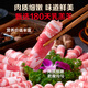 Member Store No. 1 Ningxia Yanchitan Sheep Raw Lamb Chops Rolls 240g Hot Pot Ingredients Lamb Rolls Lamb Slices Fresh Lamb