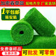 Simulated lawn carpet artificial artificial balcony floor mat kindergarten green outdoor fake grass plastic turf decoration new upgrade - 2 cm spring grass encryption (1 meter wide 1 meter long) 1 square meter