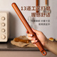 Fengxi natural ebony rolling pin household solid wood paint-free, odorless, smooth and non-stick pressed dumpling skin, pie crust and noodle stick 20*2.5 whole wood rolling pin