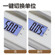 Deli electronic scale kitchen household baking gram scale small high-precision gram weighing food scale TE912