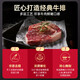 Pizza Hut Premium Whole-Cut Seasoned Sirloin Steak Black Gold Gift Box 650g*2 Original Cut Directly from the Source as a Gift