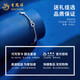 Lao Fengxiang pt950 platinum bracelet for women, platinum lucky gourd chain bracelet, Valentine's Day birthday gift for girlfriend and wife, platinum lucky gourd bracelet, about 6g, brand gift box
