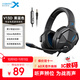 Siberia (XIBERIA) V13 gaming headset headset computer mobile phone headset with microphone e-sports headset wired black