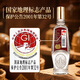 Jianzhuang Baijiu strong-flavor grain brewed high-ration wine Sichuan famous wine festival gifts wedding banquets 52 degrees 500mL 1 bottle Rongguang Jianzhuang tasting pack