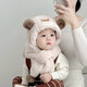 Children's hat, scarf, all-in-one hat, autumn and winter style, cute bear, warm and thickened plush hat, ear protection hat for male and female babies, beige, hat circumference 45-53cm/reference month - 8 years old and 6 pieces