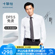 
Shirushi shirt men's long-sleeved high-end white shirt pure cotton high-spin, anti-wrinkle business casual formal wear 301 white regular version One size 42/84 [175/100A]