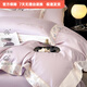 Mercury series high-end class A 200-count long-staple cotton four-piece set pure cotton embroidered quilt cover sheet fitted sheet for naked sleeping on the bed Dielianhua-Dream Purple bed sheet style 1.5 four-piece set-quilt cover 200x230