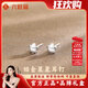 LIU GUI FU JEWELRY Platinum Star Earrings for Women 1g Gold Earrings for Ear Holes Simple and Versatile Anniversary Birthday Gift for Girlfriend and Wife 1.18g Platinum Star Earrings