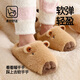 Puxi 2025 new winter children's men's and women's capibala cotton slippers parent-child autumn and winter warm home children's slippers hazelnut brown as warm as mink 32 (32-33)