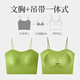 Sarashi Beautiful Back Underwear Women's 2025 Summer New Style Seamless Inner Anti-leak Bra with Breast Pads All-in-one Bottoming Camisole Orange Green + Orange Green One Size F_105Jin Jin is equal to within 0.5 kg