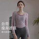 Maizun Yufu Yoga Wear Top Women's Autumn and Winter Fitness Clothing Sports Pilates Training Set Long Sleeve Blouse 2025 New Style Fengxin Purple Blouse + Lotus Purple Vest + Black Leg Pants M