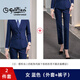 GOLDLION G+ Goldlion High-end Suit Suit Women's Professional Formal Suit Unisex Suit 4S Store Sales Hotel Manager Bank Female Blue (Coat + Pants) XL