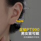 Dairuo PT990 platinum platinum ear care stick nose earrings round head versatile personality masculine temperament women's style high-end practical single 7m small size (about 0.06g thin earlobe)